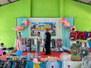 กิจกรรม “วันเด็กแห่งชาติ ประจำปี 2569”